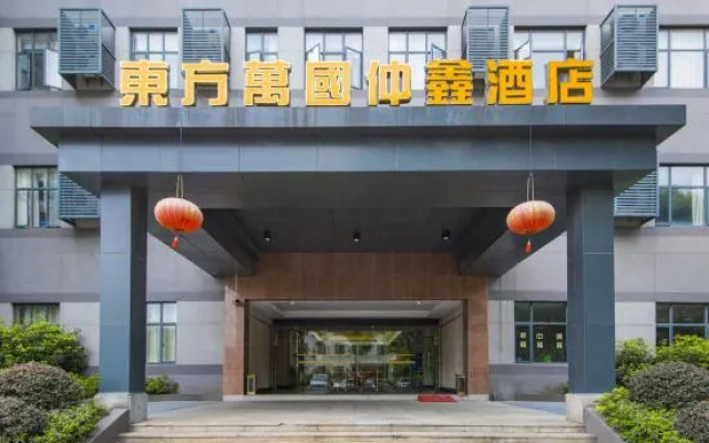 Sitc Zhongxin Hotel