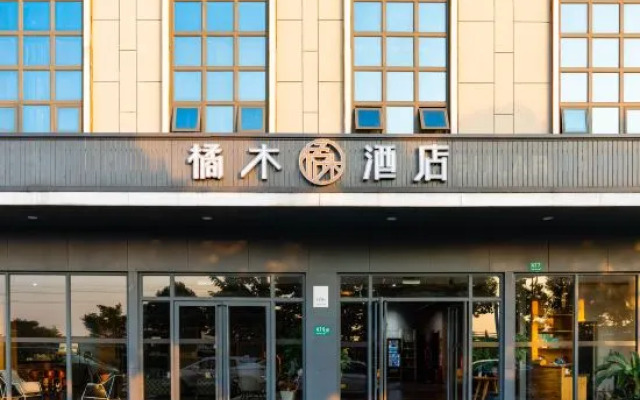 Dreamer Hotel (Shanghai Hongqiao Airport, National Exhibition Center)