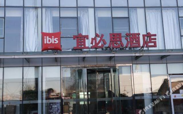 Ibis Hotel (Beijing Chaoyang Joy City)