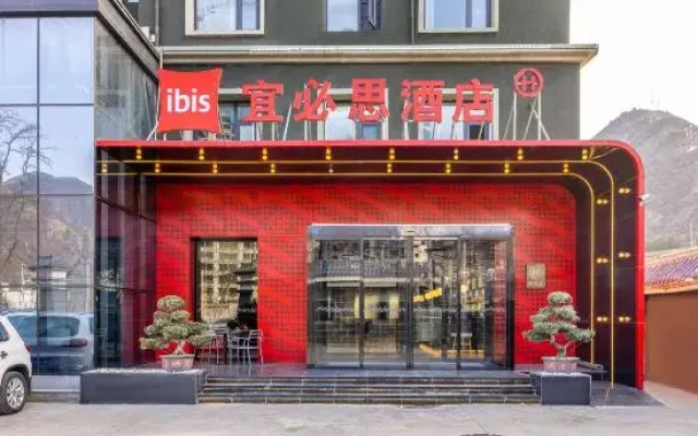 Ibis Hotel (Qiannan Xuchang Guan'egou Branch)