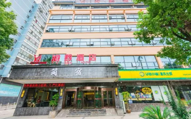 Tongrenxuan Hotel