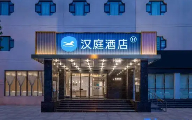 HanTing Hotel (Kunming Biji Square)