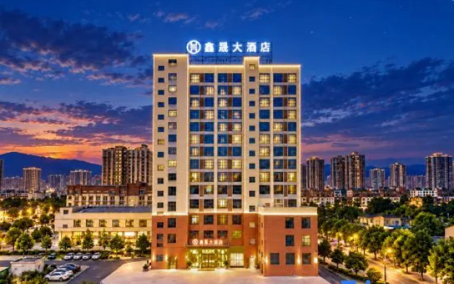 Xinxu Hotel (Baise Senior High School Sports Center) – Outside – Baise