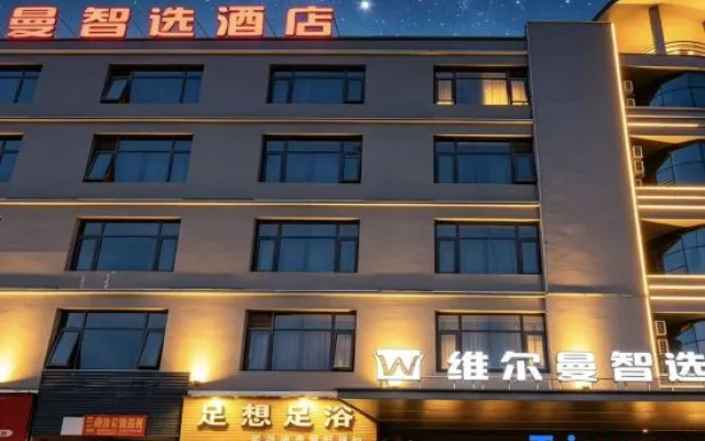 Wilman Smart Hotel (China Shoes Duwuyue Plaza) – Exterior – Quanzhou