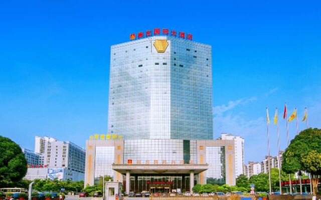 Chongzuo International Hotel