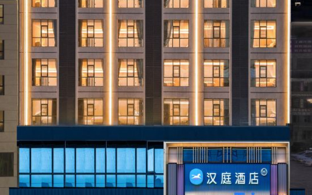 HanTing Hotel (Weining Caohai Railway Station)