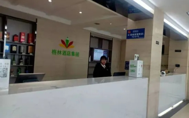 GreenTree Alliance Hotel (Suzhou Xiangcheng District Dongqiao)