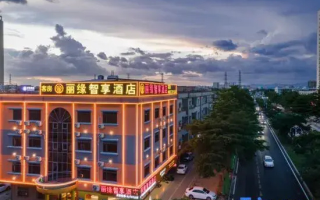 Liyuan Business Room (Dongguan Hengli Branch)