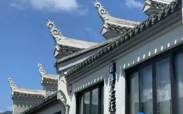 Three Governors' Villa – Exterior – Taizhou