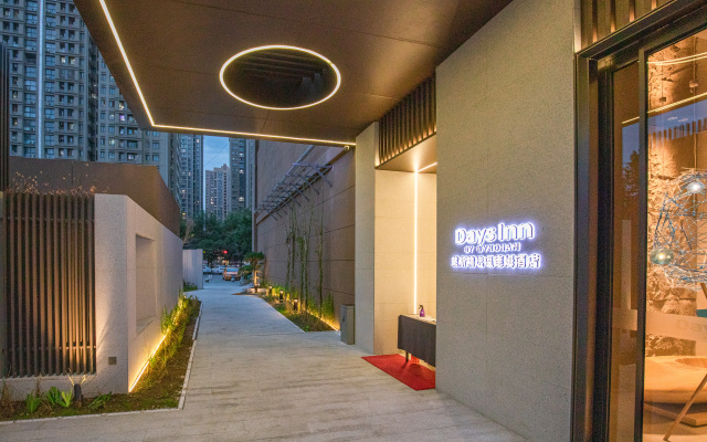 Days Inn by Wyndham Xi'an South
