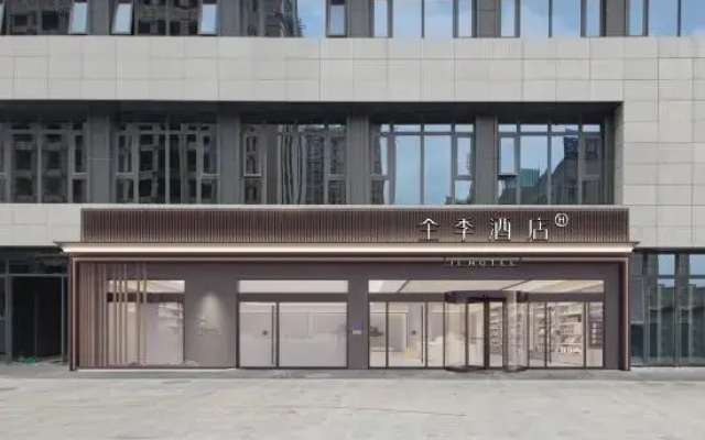 JI Hotel (Hangzhou Hezhuang Subway Station)