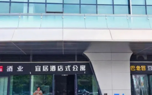 Yi Ju Hotel Apartments