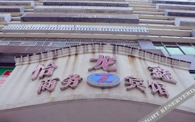 Yilongxin Business Hotel