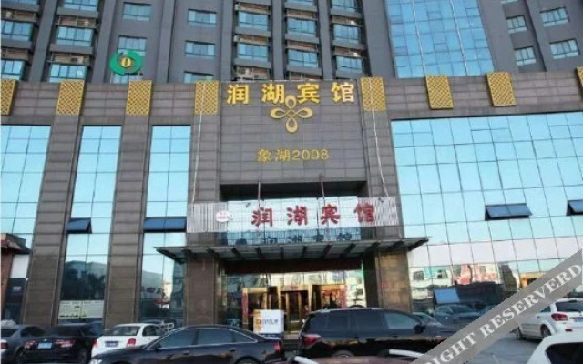 Rnhu Hotel