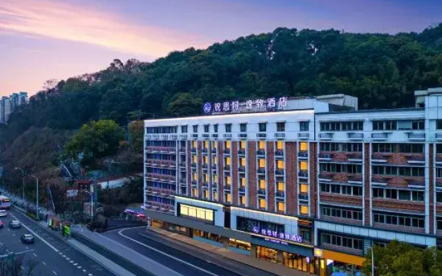 Risit Hotel (Wenzhou Xishan )