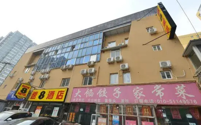 Super 8 Hotel (Liujiayao Metro Station)
