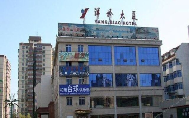 Beijing Yang Qiao Hotel