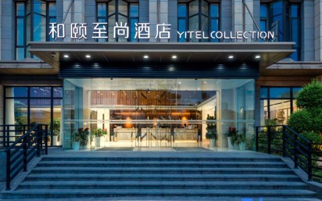 Yitel Collection (Shanghai Qiantan Yangsi SubwayStation Road)