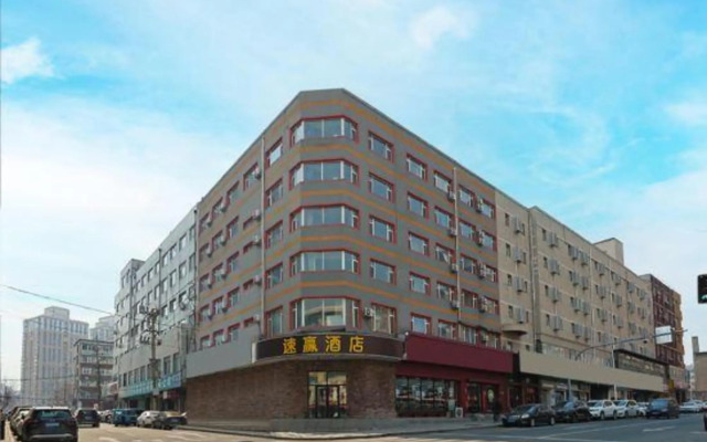 Suying Hotel (Changchun Railway Station Wanda Plaza)