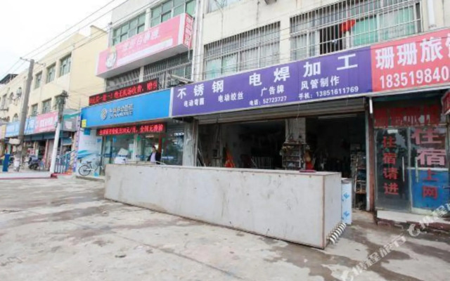 Shanshan Hostel