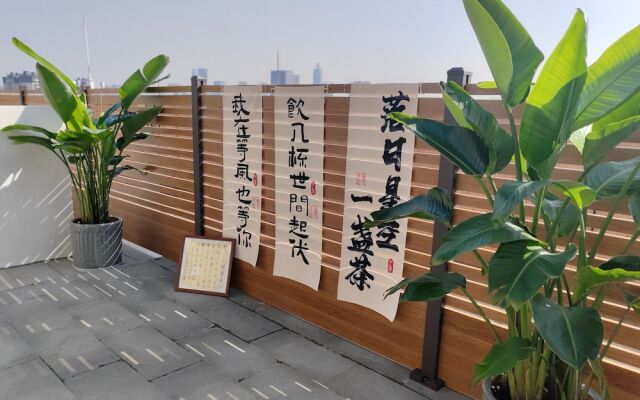 Holiday Inn TongXiang by IHG