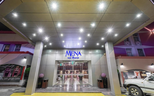 Mena Hotel Nasiriah Riyadh