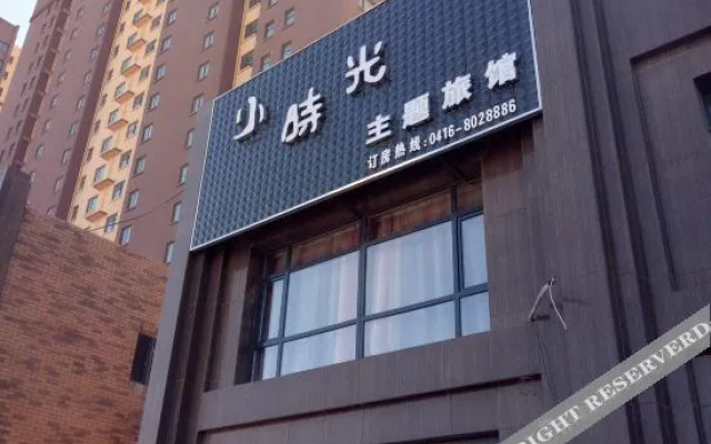 Jinzhou Hour Light Theme Hotel