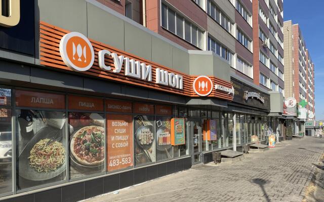 Rasko Design Home on Piskunov Street