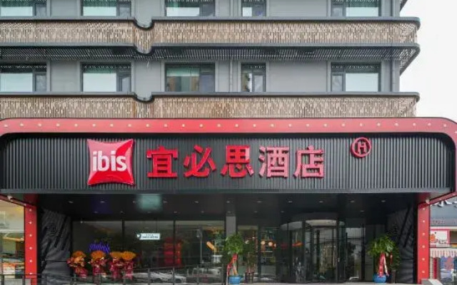 Ibis Hotel (Qingdao Xindu Xinkaide Plaza)