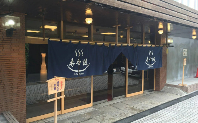 Suzunami