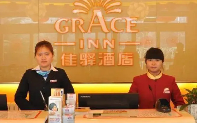 Fuhua Hotel