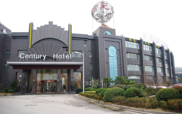 Shijiyuan Intl Conference Center