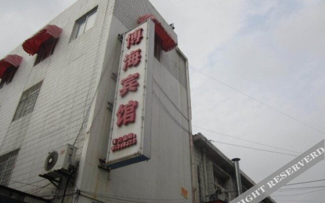 Bohai Hostel
