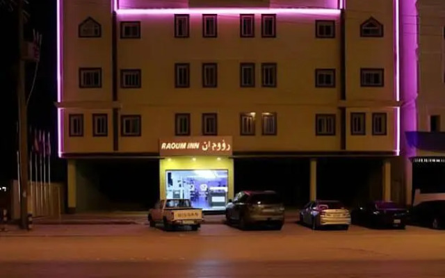 Raoum Inn Hafr Al Batin