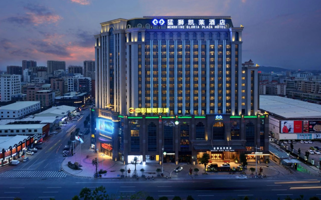 Menshine Gloria Plaza Hotel Shantou