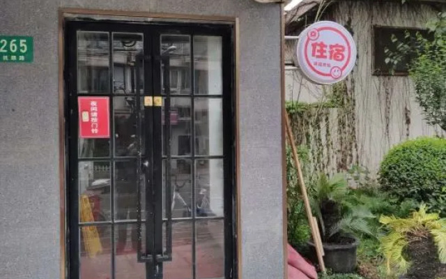 Shanghai Haolehui Hotel