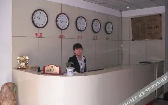 Yuyu Business Hotel