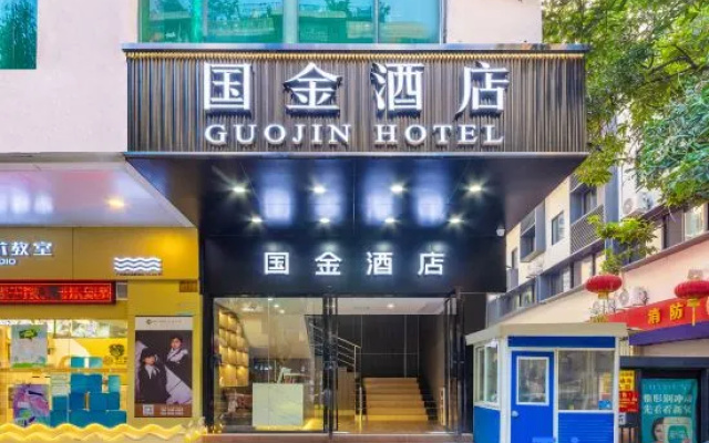 Guojin Hotel (Guangzhou Sun Yat-sen University South Campus Binjiang East Road Metro Station Branch) – Exterior – Guangzhou