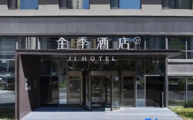 Ji Hotel Qingdao Xinduxin Changsha Road
