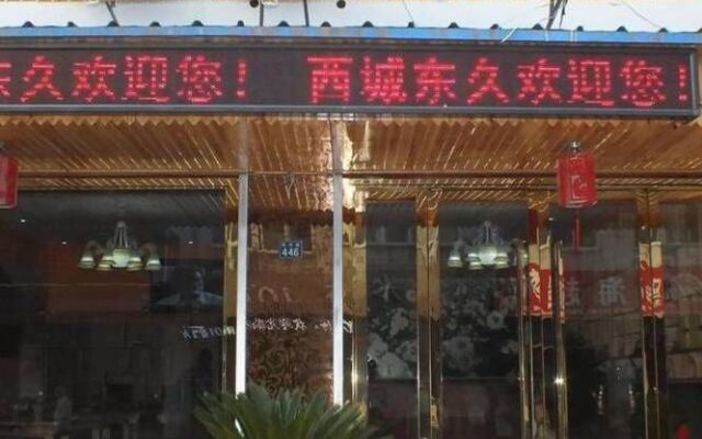 Xicheng Dongjiu Inn