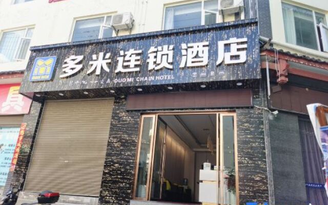 Duomi Chain Hotel (Lijiang Ancient City)