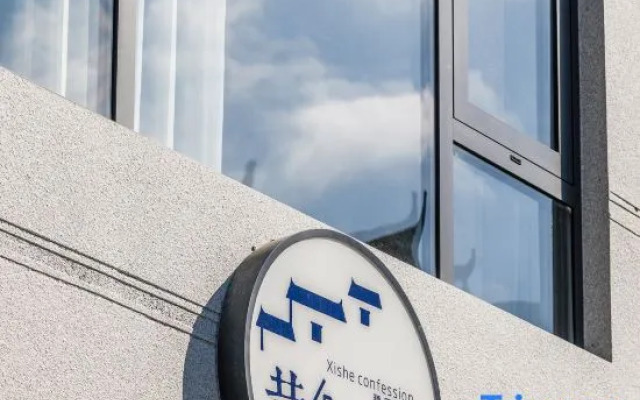 Xishe Confession Homestay (Tanzhu Branch)