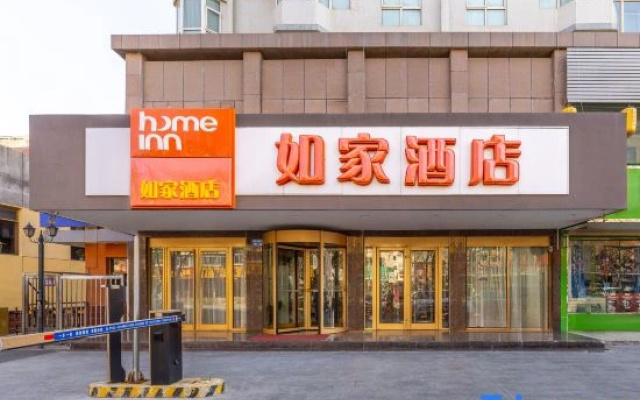 Homeinn Hotel (Dingxi Jiefang Road Wenxiang Jiayuan)