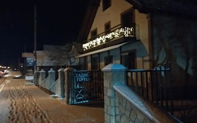 Hostel Yaremche