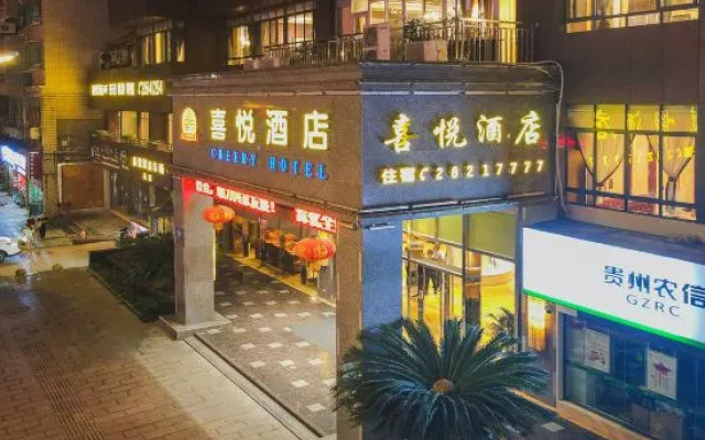 New Joy Hotel (Internatial Trade Spring Department Store Shopping)