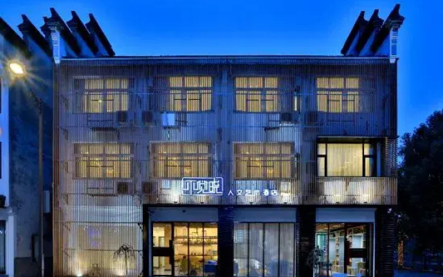 Bujuexiao Art Hotel