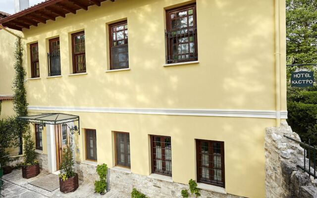 Kastro Guesthouse