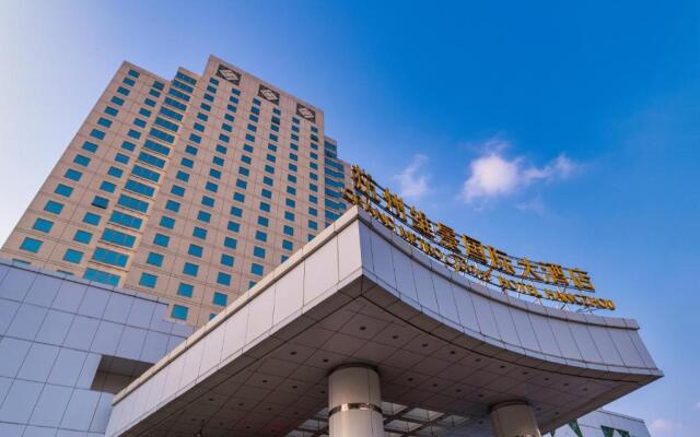 Grand Metropark Hotel Hangzhou