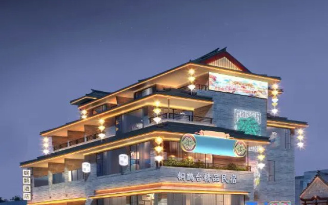 Luoshen Bronze Magpie Hotel (Luoyang Yingtianmen Branch)