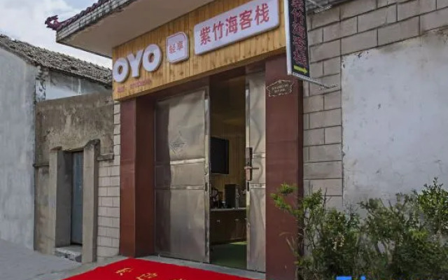 Yangzhou Zizhuhai Inn